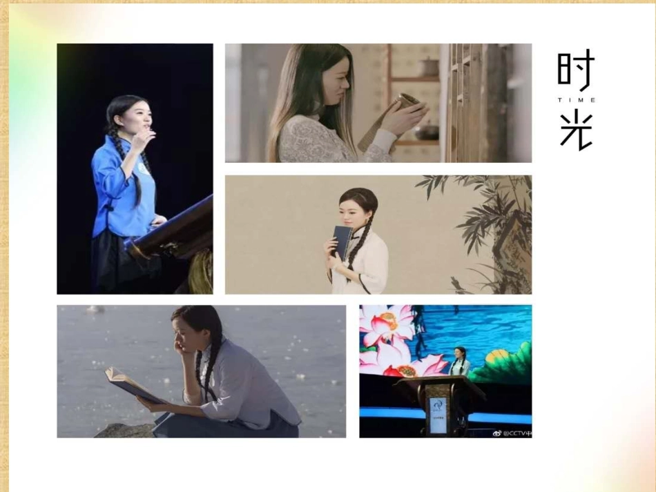 古诗词专题复习_第3页