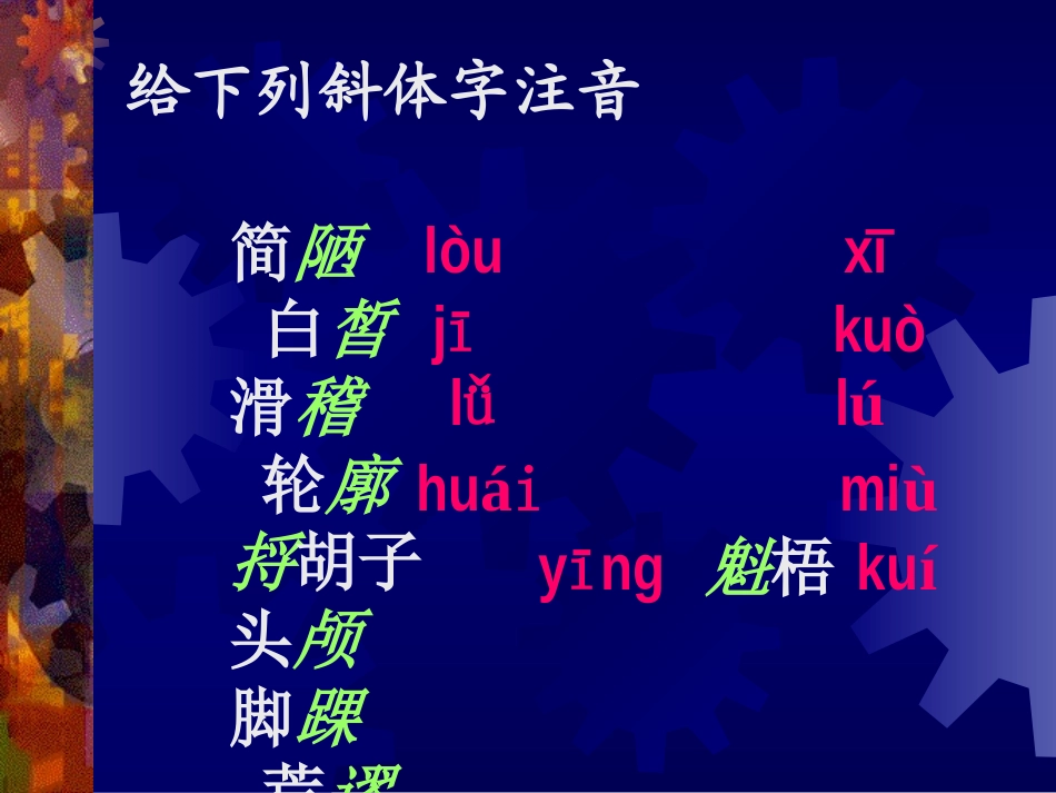 福楼拜家的星期天1_第3页