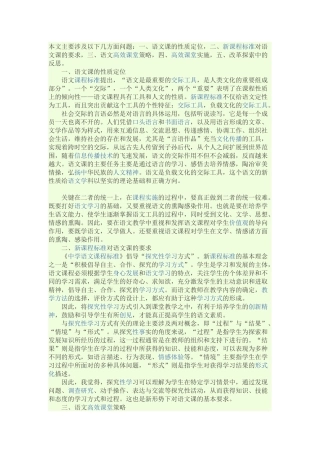 本文主要涉及以下几方面问题