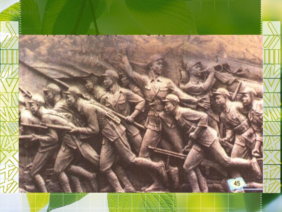 _十六年前的回忆_第2页