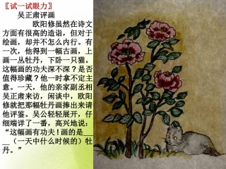 于细微处见真情