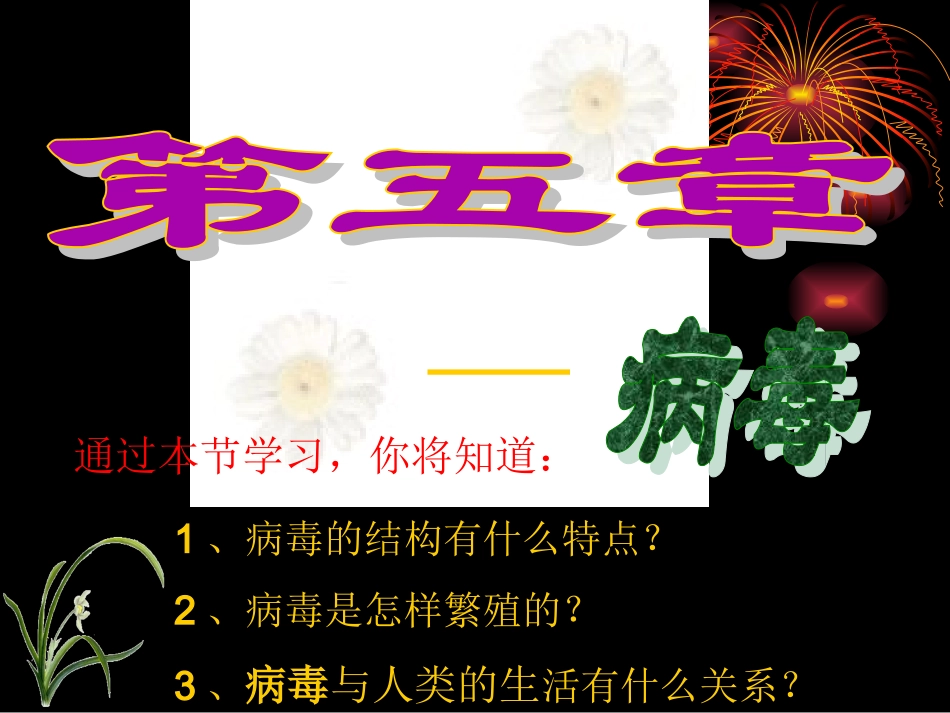 江山中学优秀作品_第2页