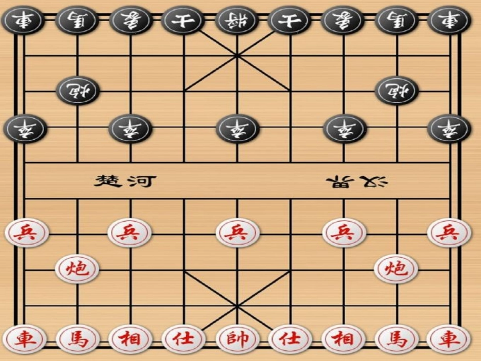 《布局谋篇》写作课课件江西师大附中曹楷_第1页