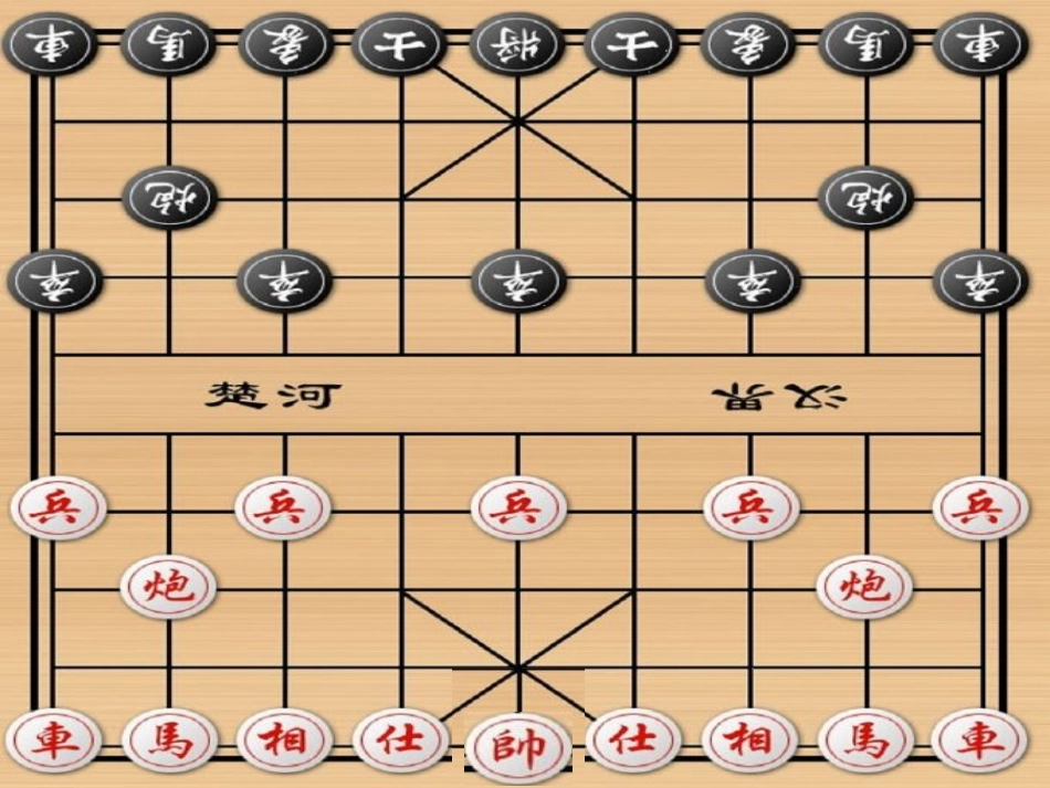 《布局谋篇》写作课课件江西师大附中曹楷_第2页