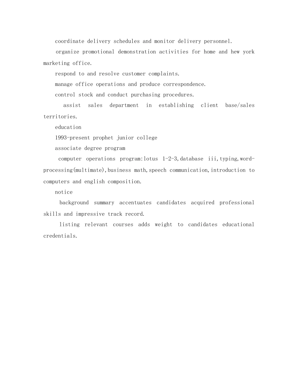 客服人员求职英文简历模板 _第3页