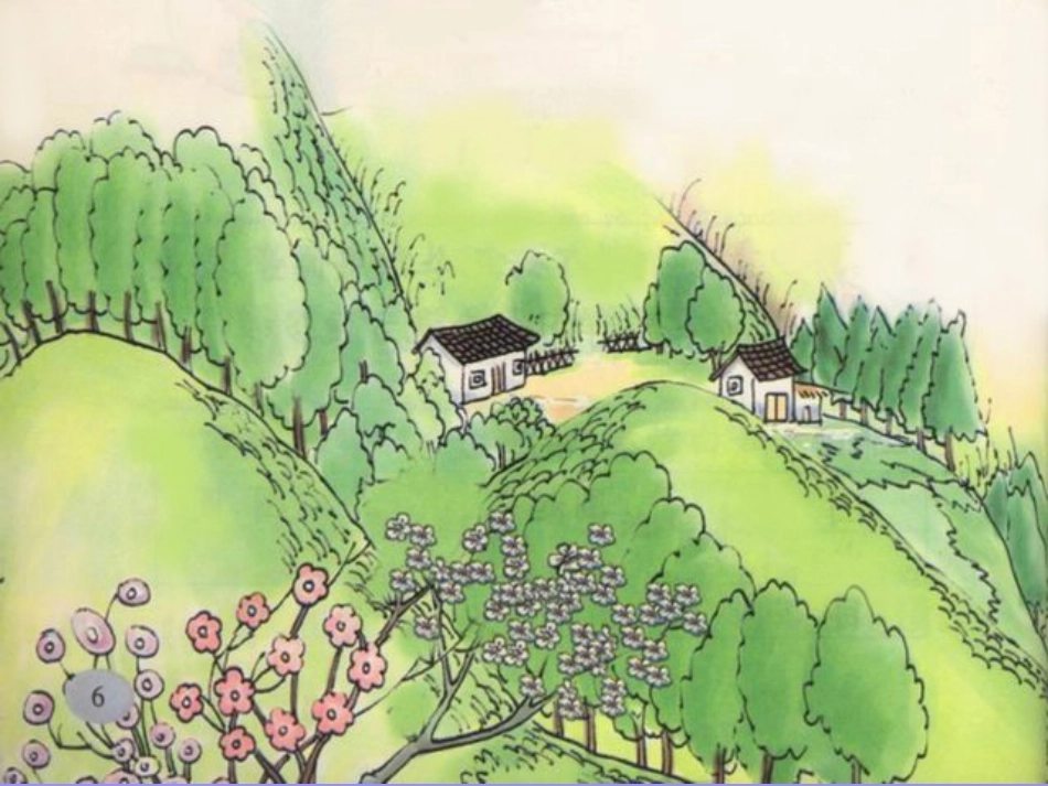 小山村课件1_第3页