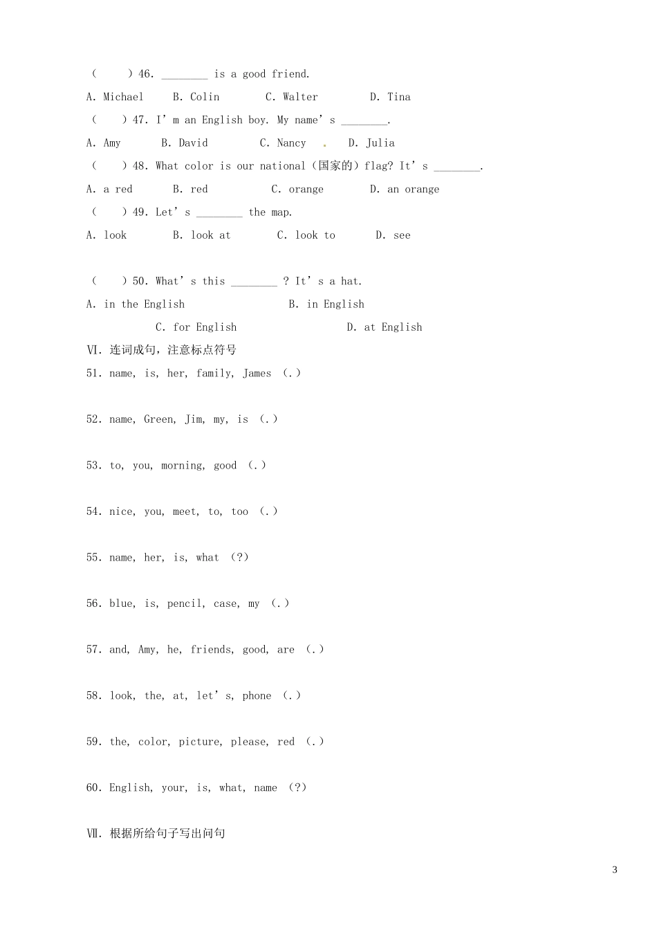 七年级英语上册+Unit+1《My+name’s+Gina》习题精选+（新版）人教新目标版_第3页