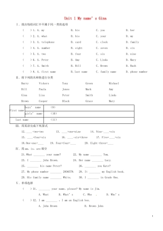 七年级英语上册+Unit+1《My+name’s+Gina》习题精选+（新版）人教新目标版