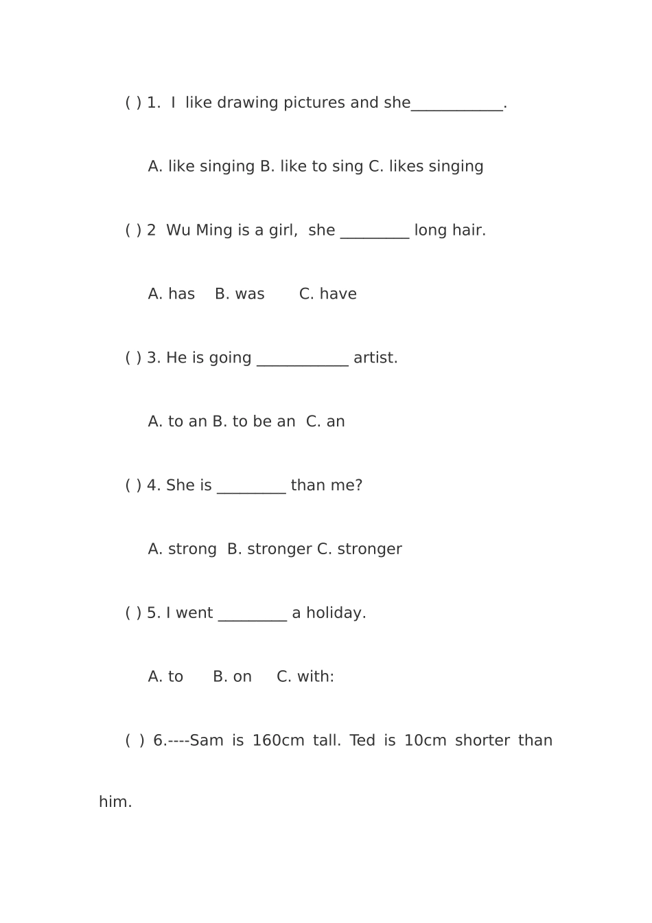 西固区玉门街小学六年级期末测试卷_第3页