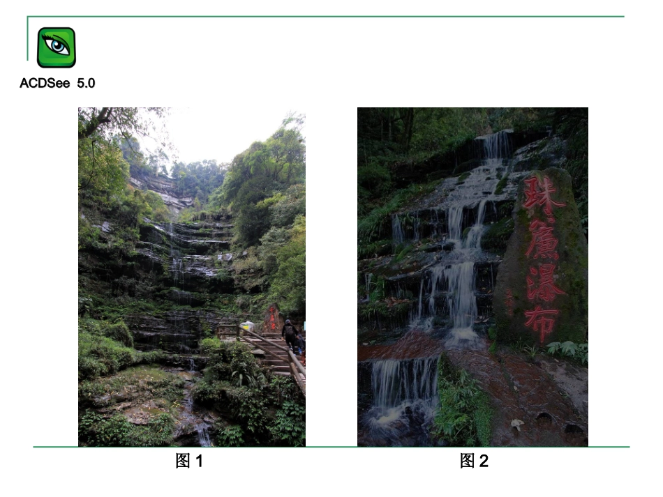 用看图软件传递图片_第3页