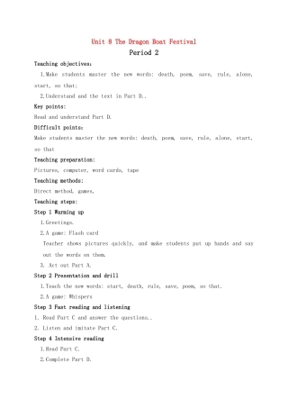 六级英语下册 Unit 8 The Dragon Boat Festival period2教案 湘少版