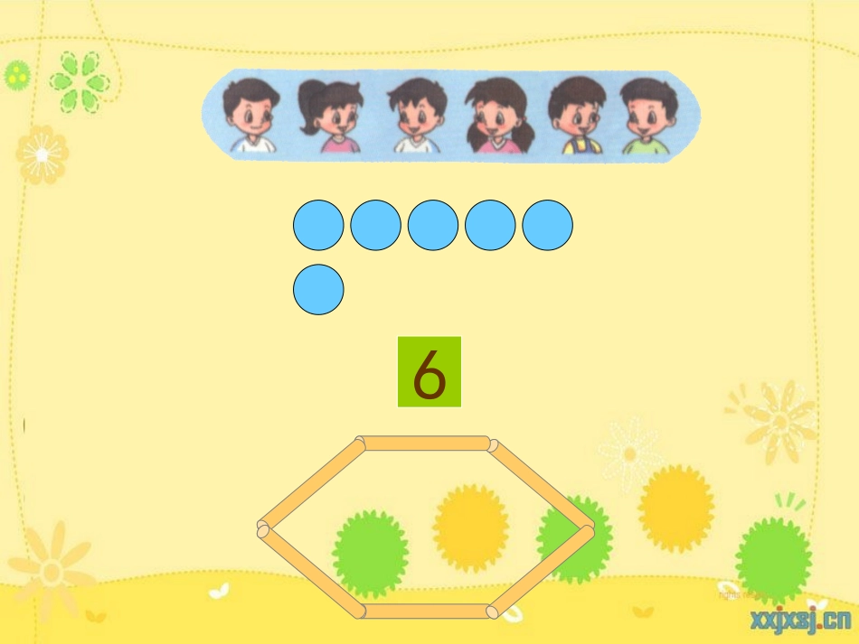 人教新课标数学一年级上册《6和7的认识_5》PPT课件_第3页