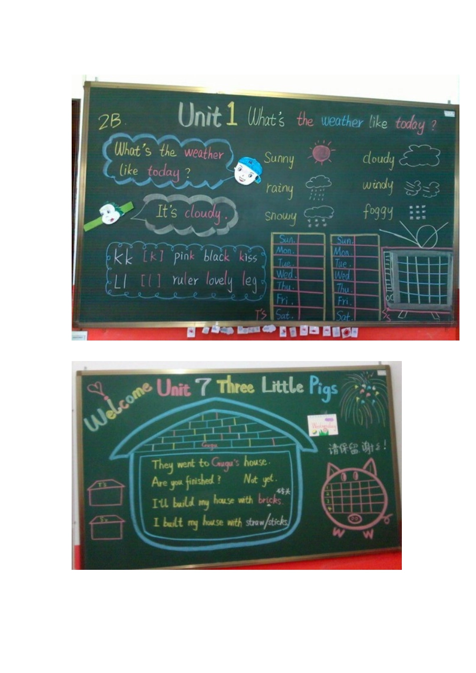 英语优秀板书2_第2页