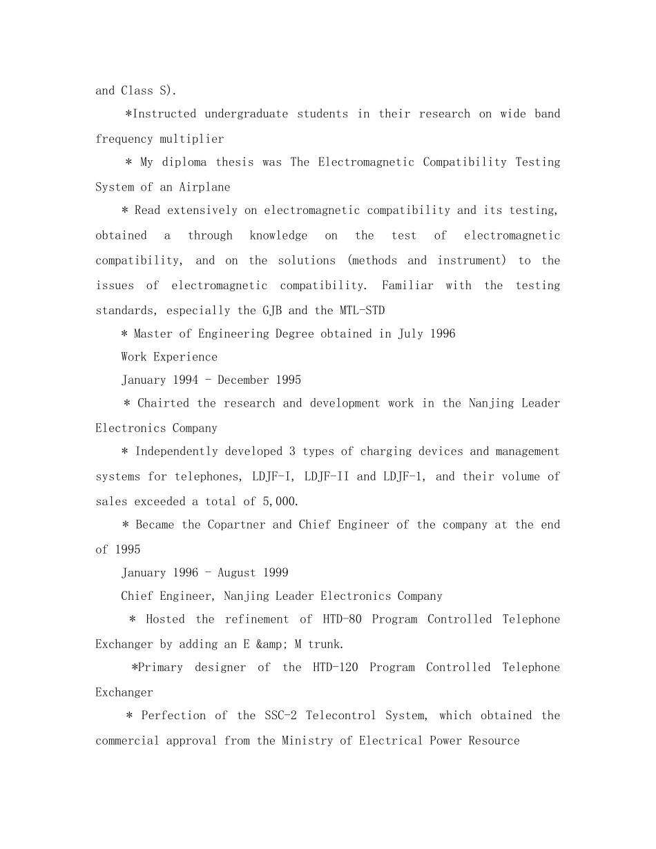 留学生的英文简历模板下载 _第2页