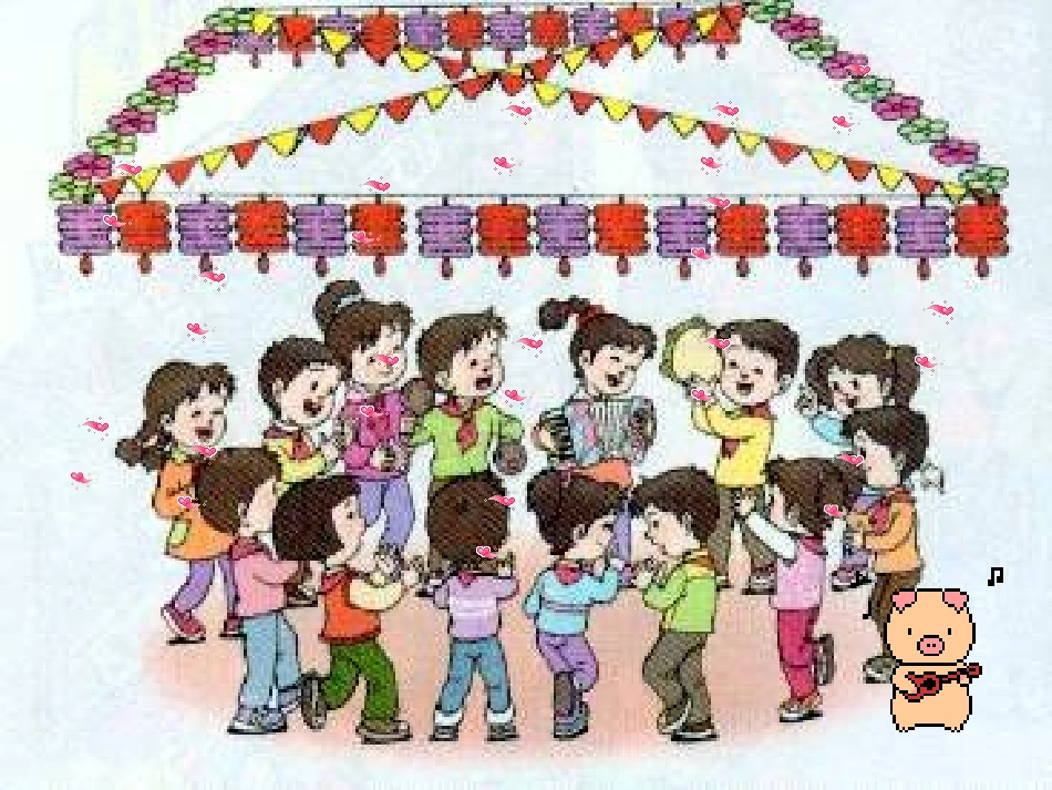 人教版小学一年级数学下册找规律课件[最新]_第2页