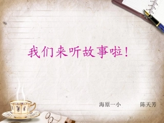 如何把一件事写具体