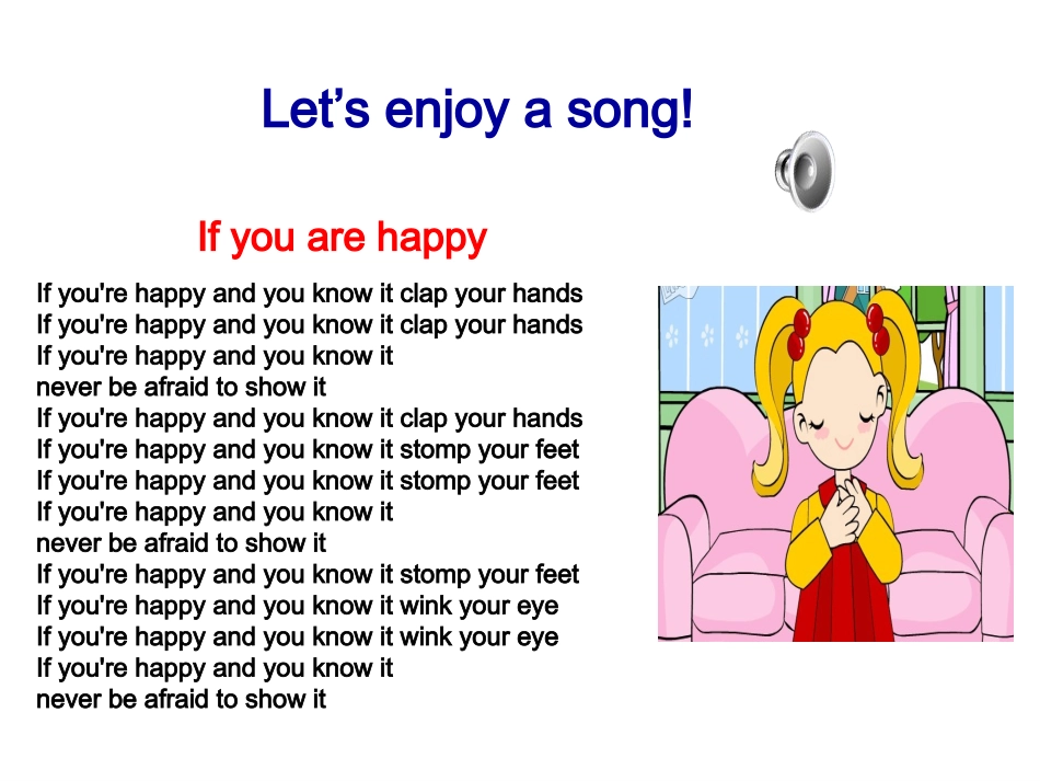 总体课件1792-42673_第3页