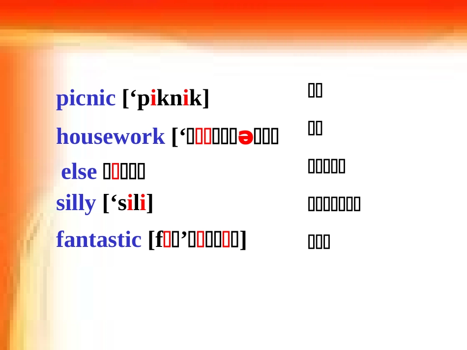 外研版七年级下英语Module3Unit1_第3页