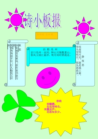 谷双双-谷双双54