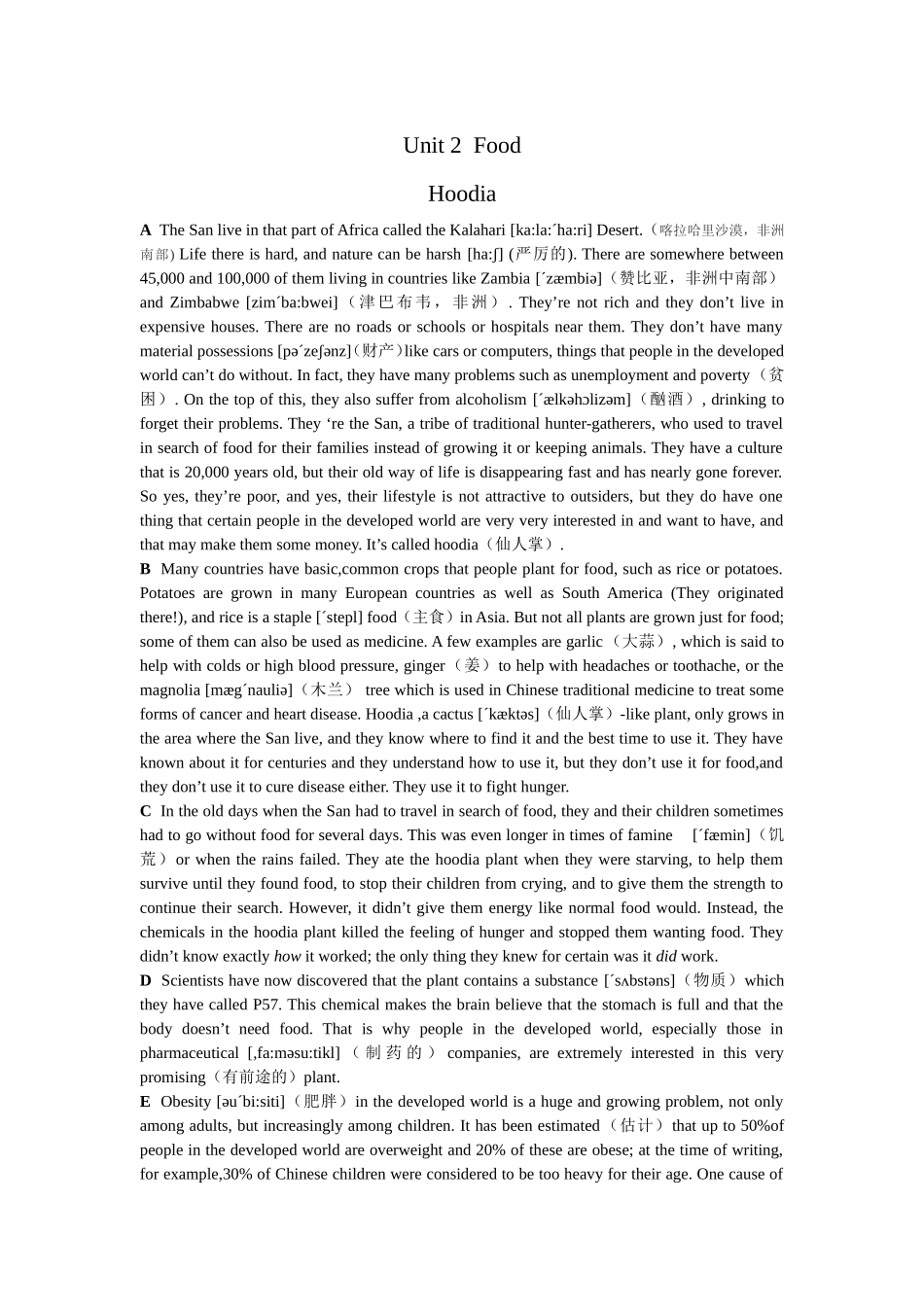 雅思阅读Unit2_第1页