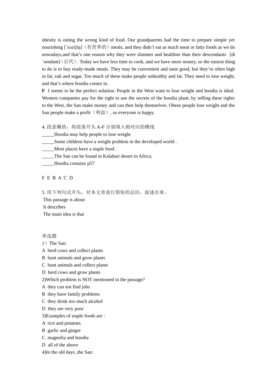 雅思阅读Unit2_第2页