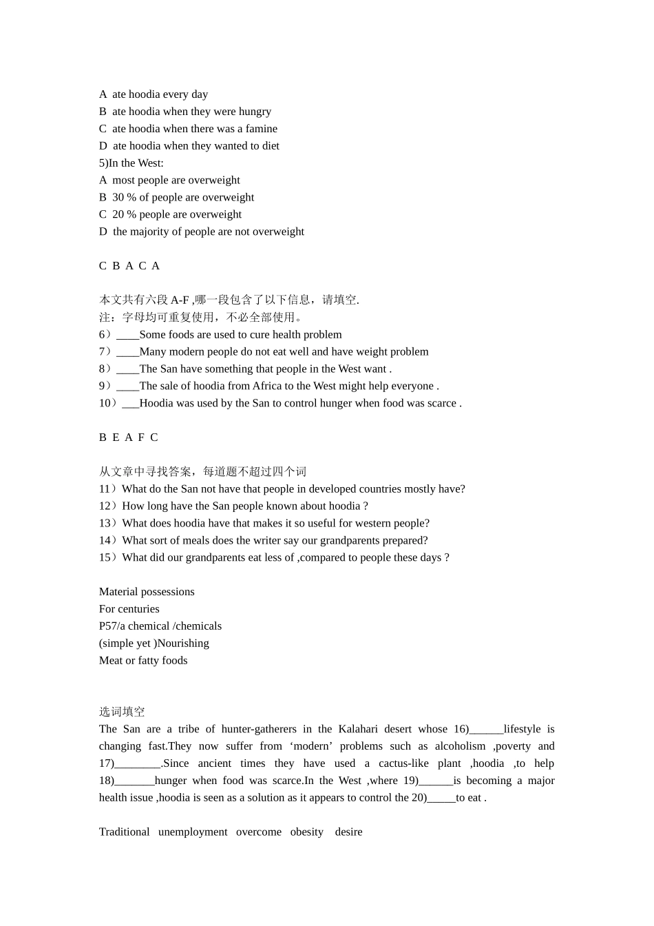 雅思阅读Unit2_第3页