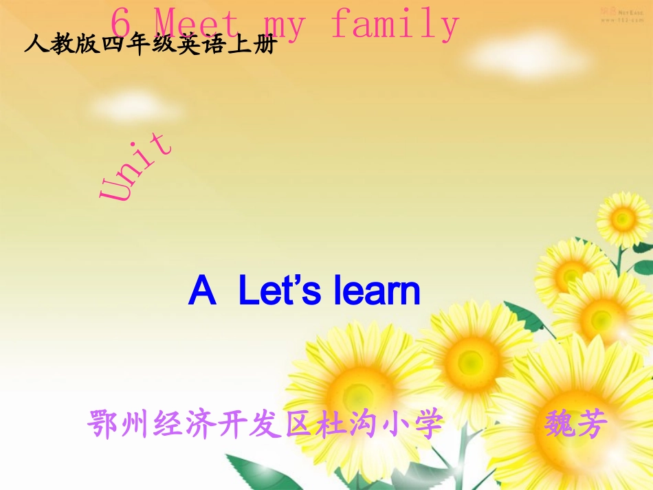 四年级英语上册unit6meetmyfamilylet`slearn魏芳_第1页