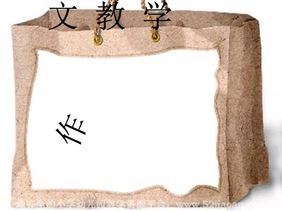 动作描写 (2)_第1页