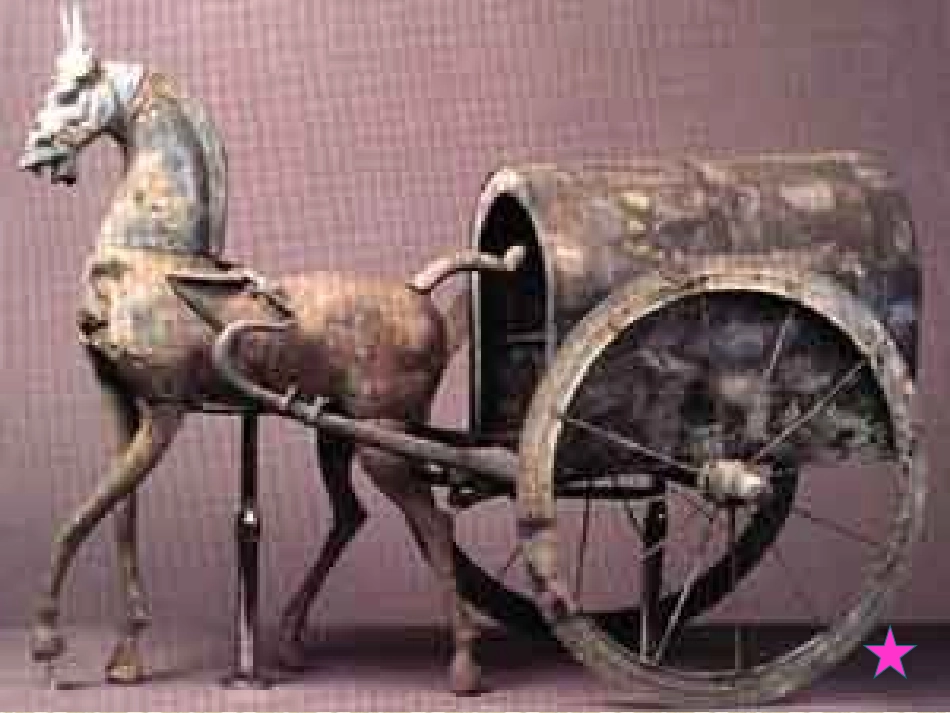 南辕北辙公开课_第2页