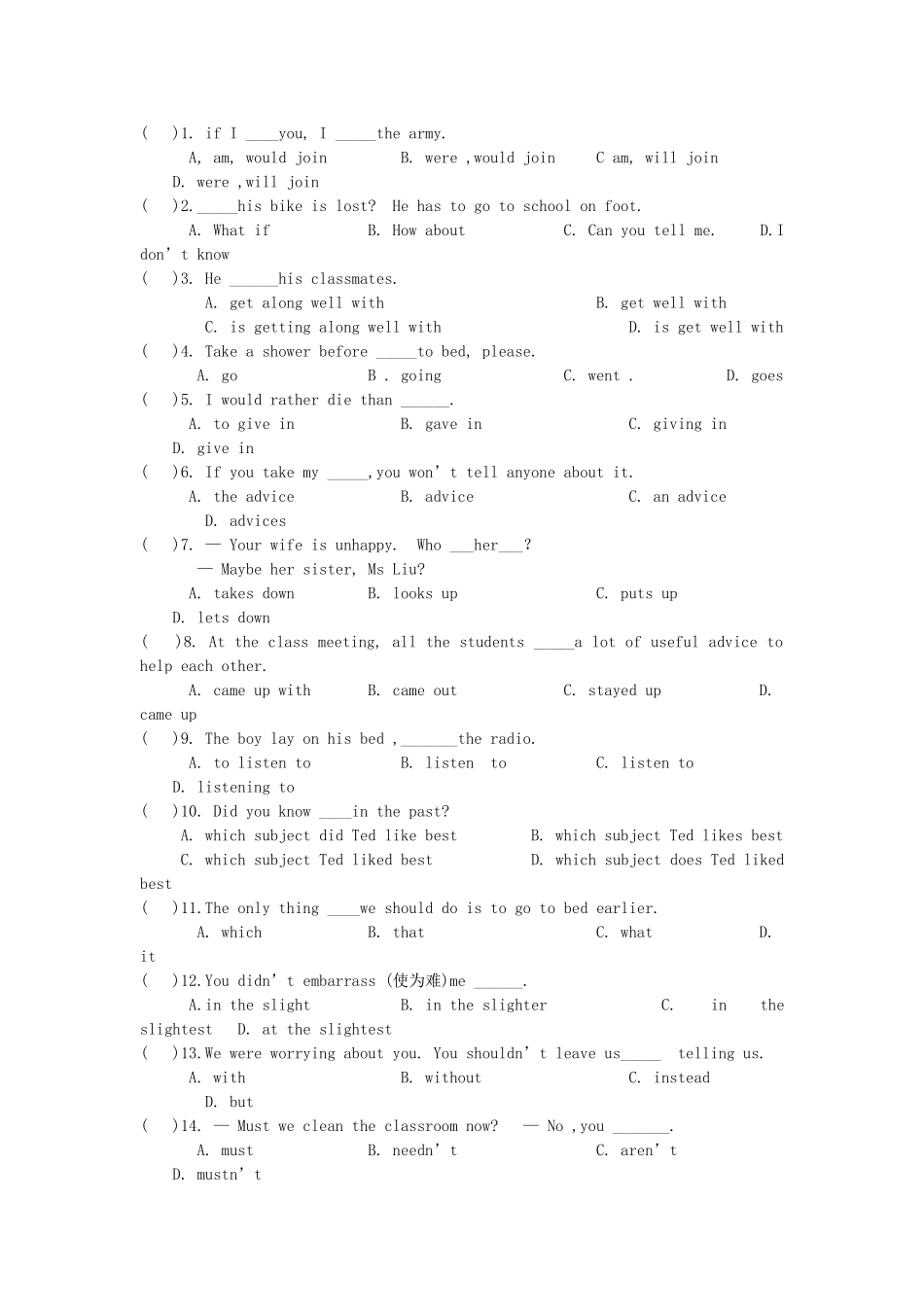 九级英语 Unit 4课题实验单元测试卷 人教新目标版_第2页