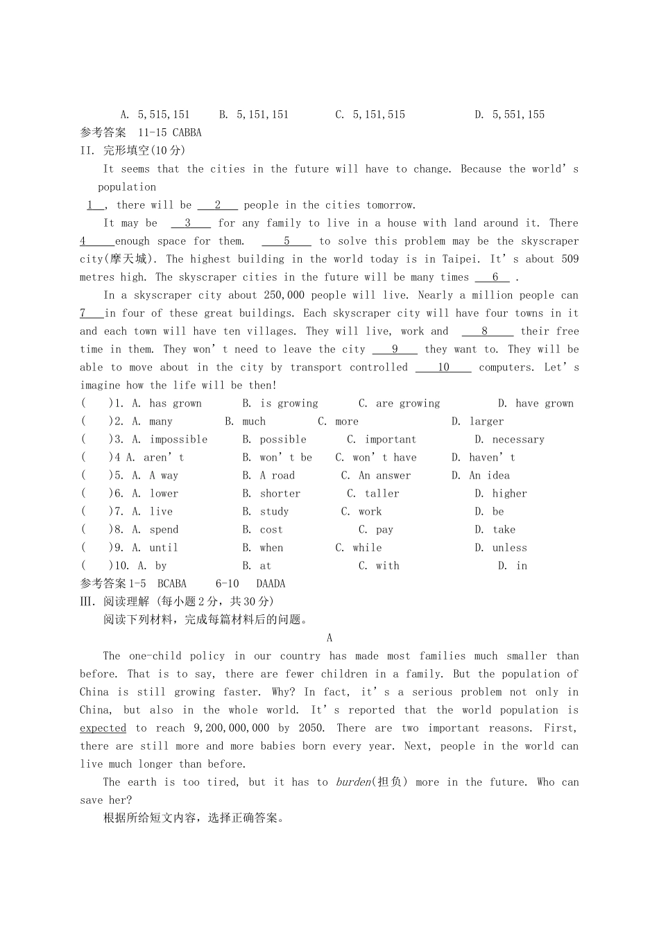 九级英语上册 Module 11综合练习题 外研版_第2页