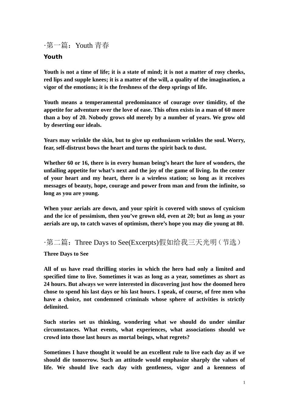 生而为赢_文本_第1页