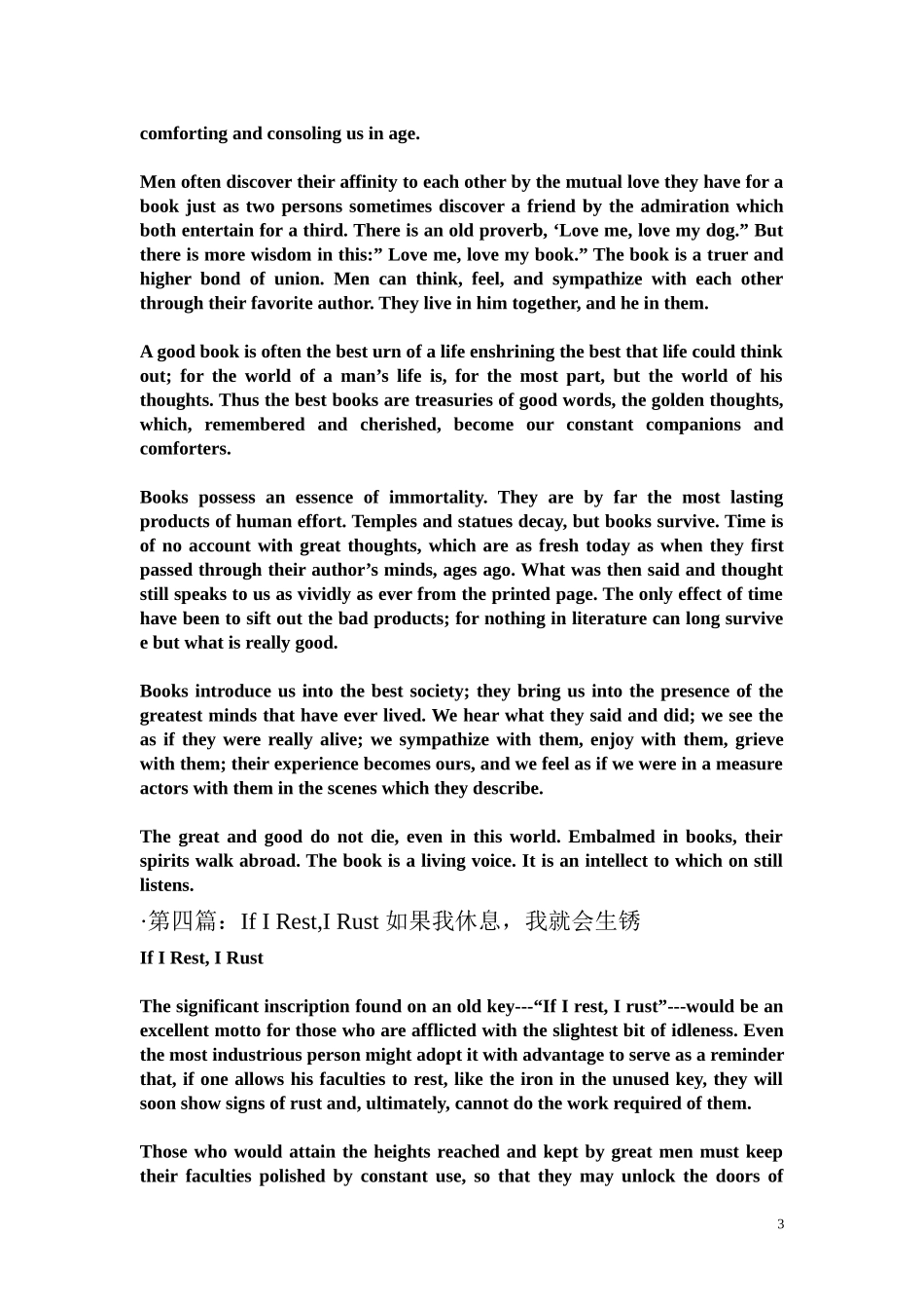 生而为赢_文本_第3页