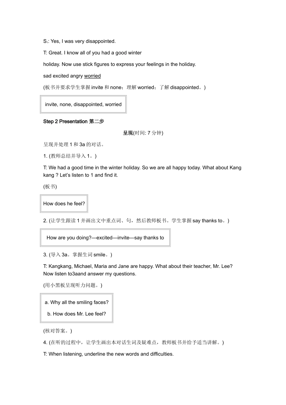 仁爱版八年级英语下册Unit5Topic1SectionA教学设计_第2页