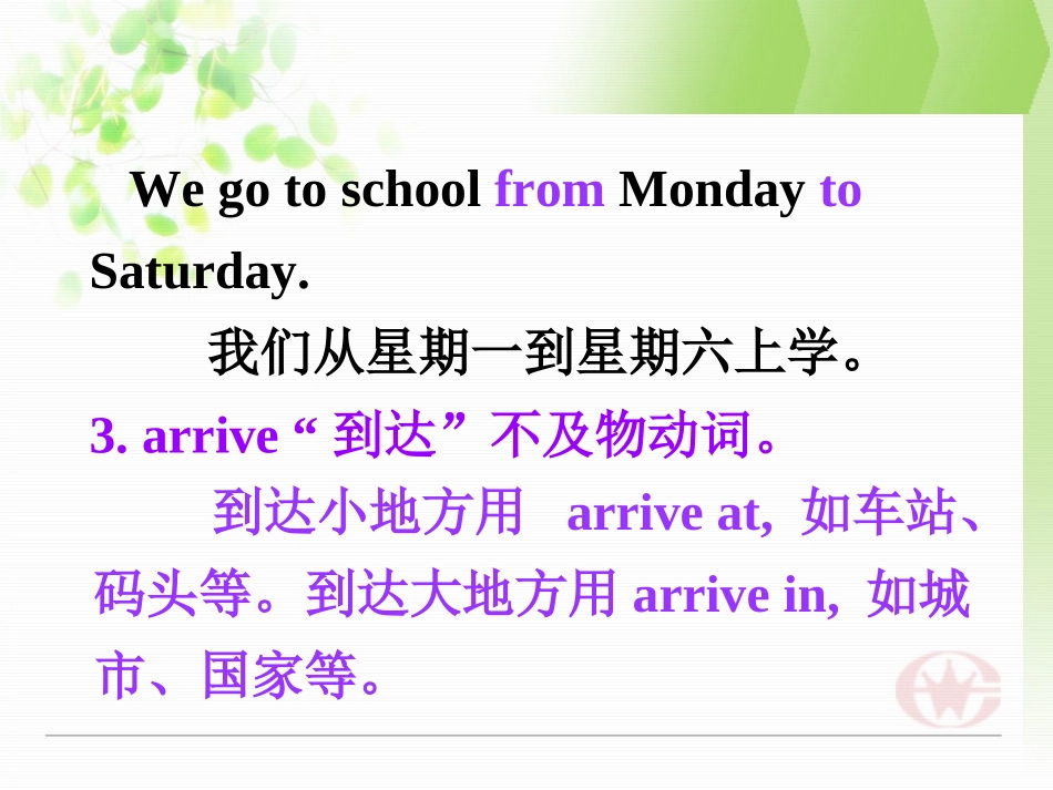 人教版七年级英语下unit2Selfchek_第3页