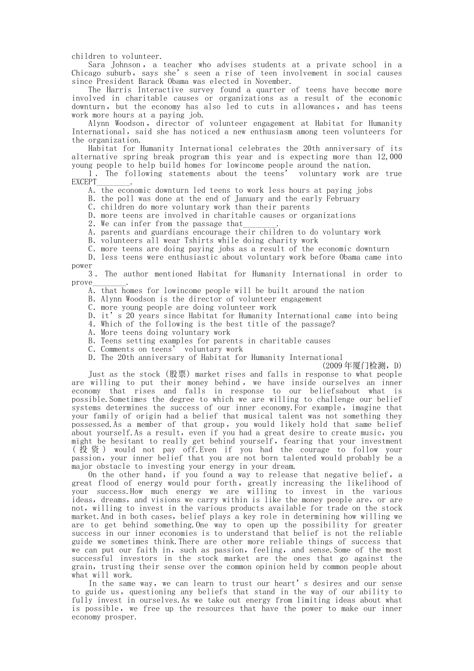 辽琼宁山西专版金版新学案2011高三英语一轮 测试卷 外研版必修44 _第2页