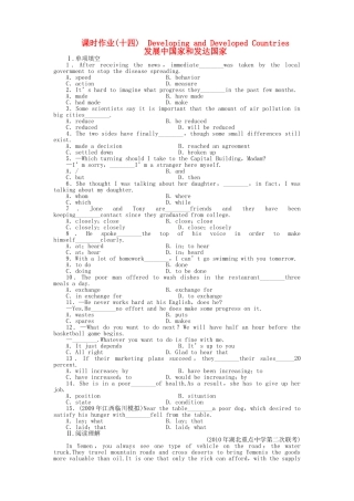 辽琼宁山西专版金版新学案2011高三英语一轮 测试卷 外研版必修32 