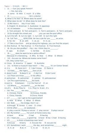 新目标七年级下册英语教案
