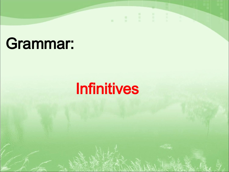 语法课件：动词不定式的用法_第1页