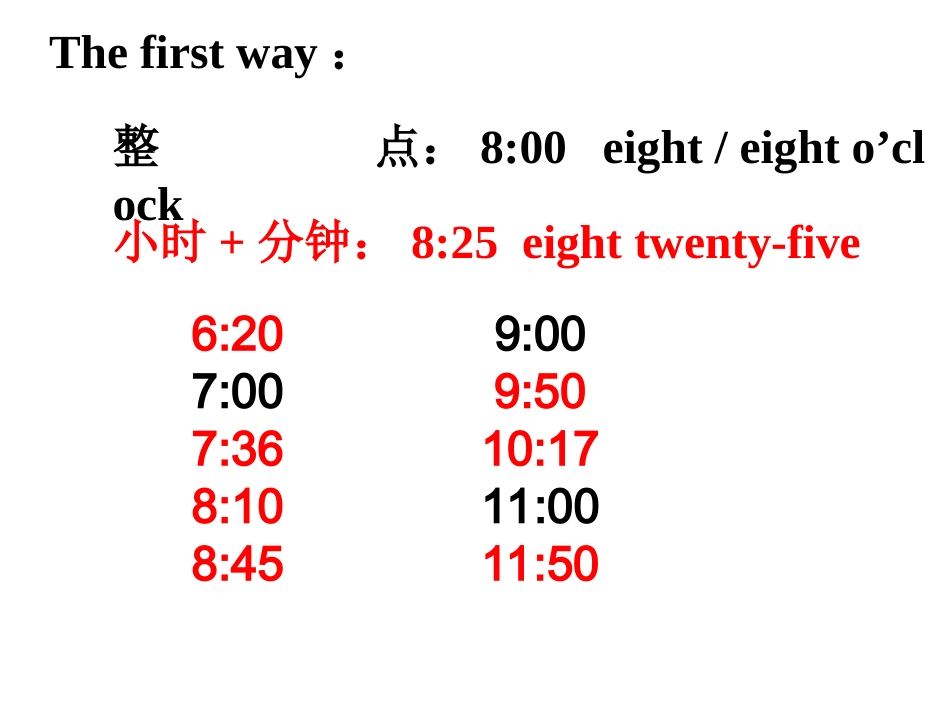 英语时间讲解_第3页