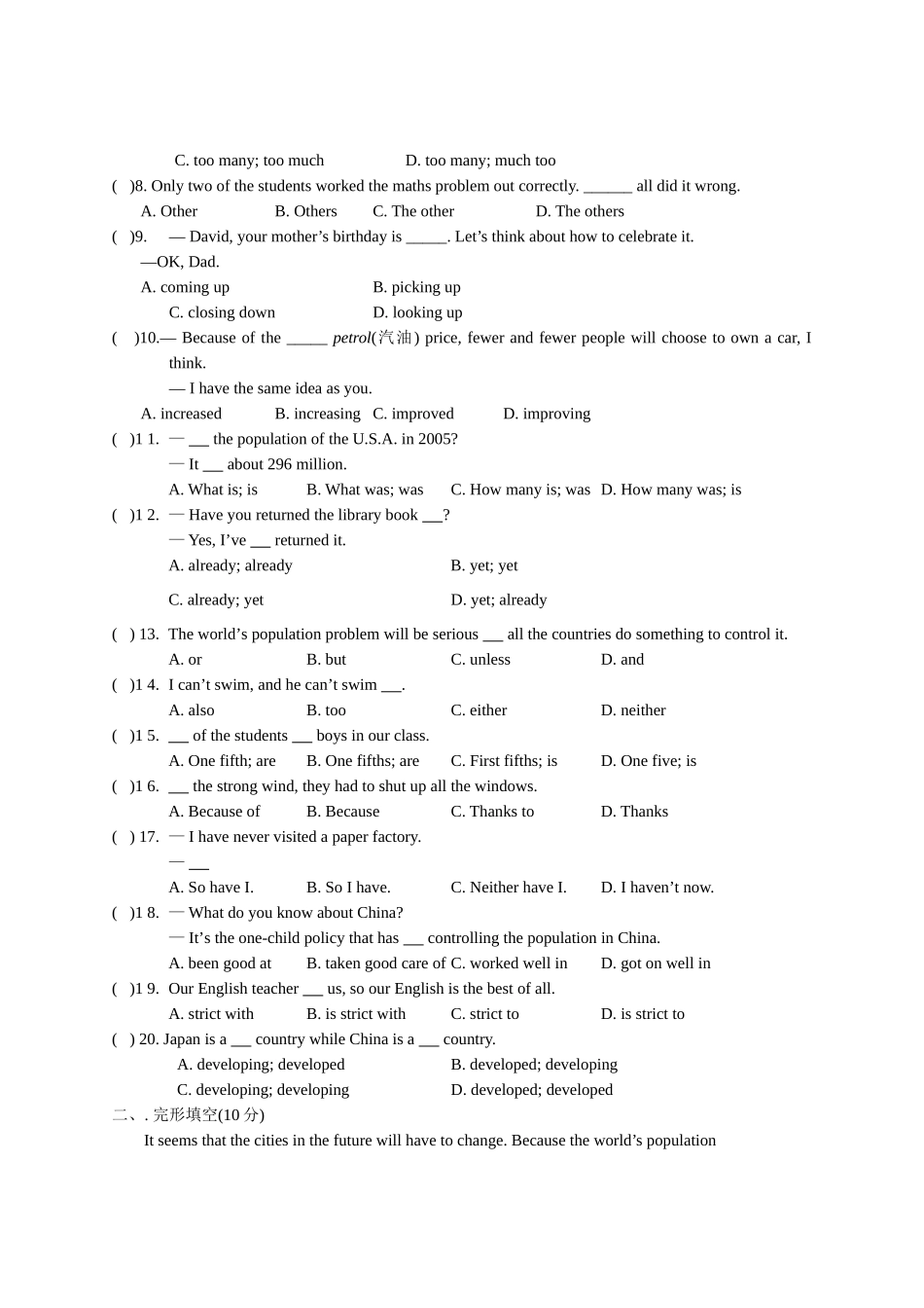 九级英语上学期Module 11测试题一 人教新目标版_第2页