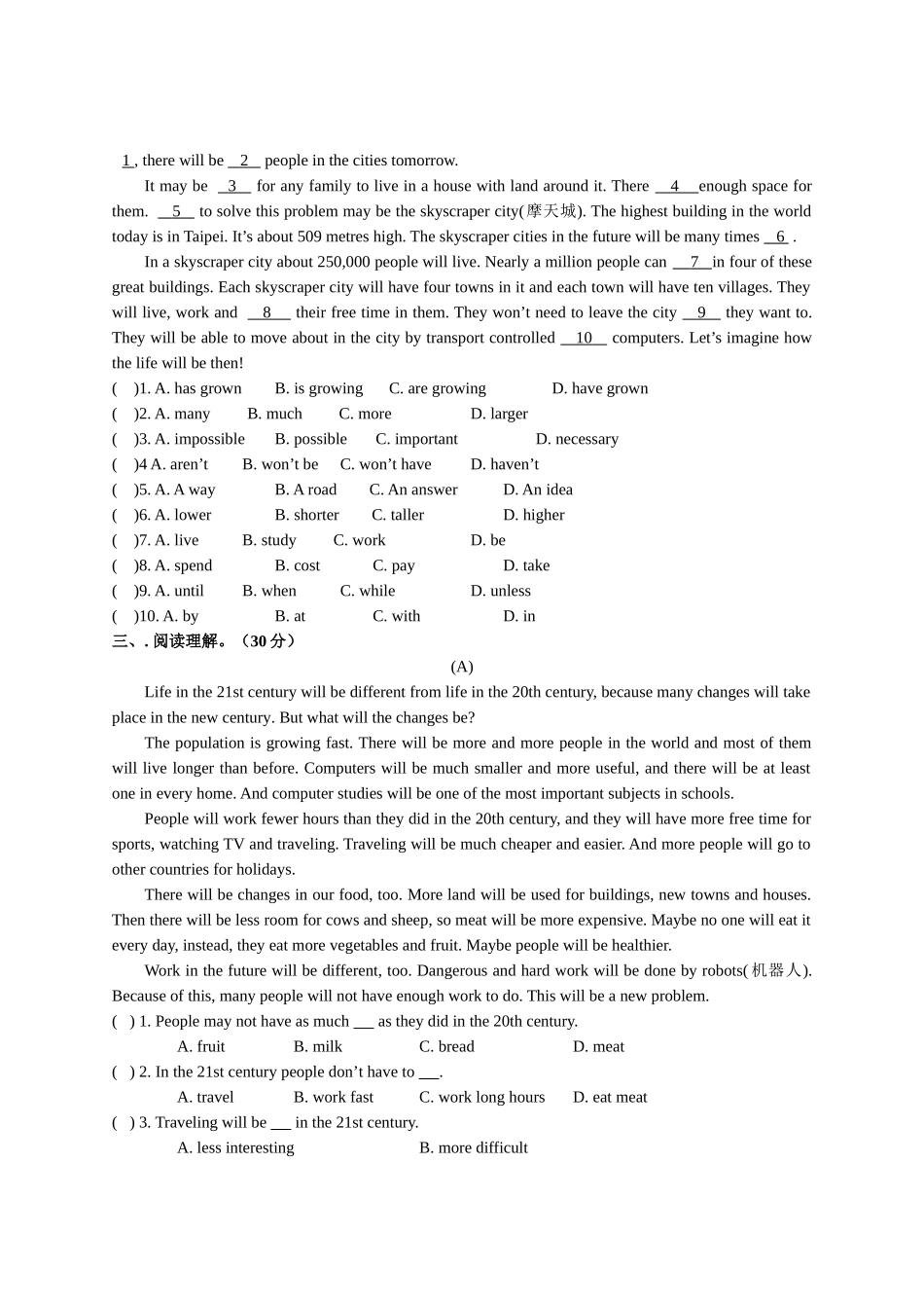 九级英语上学期Module 11测试题一 人教新目标版_第3页