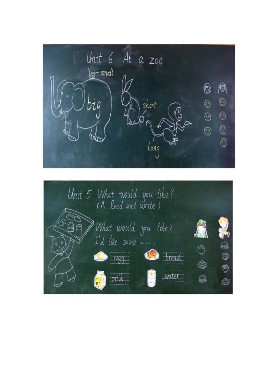 英语优秀板书1_第3页