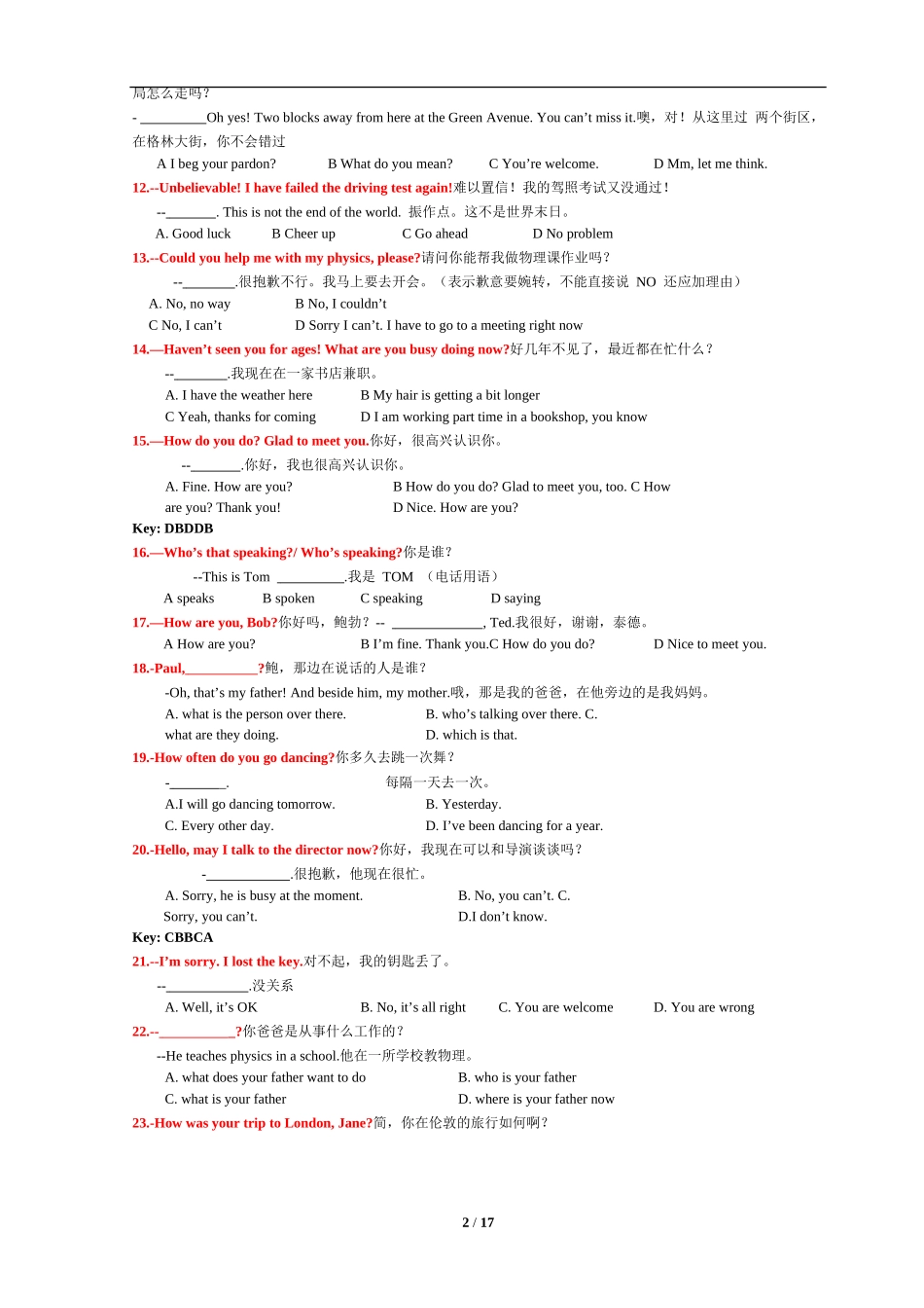第部分交际英语全新_第2页
