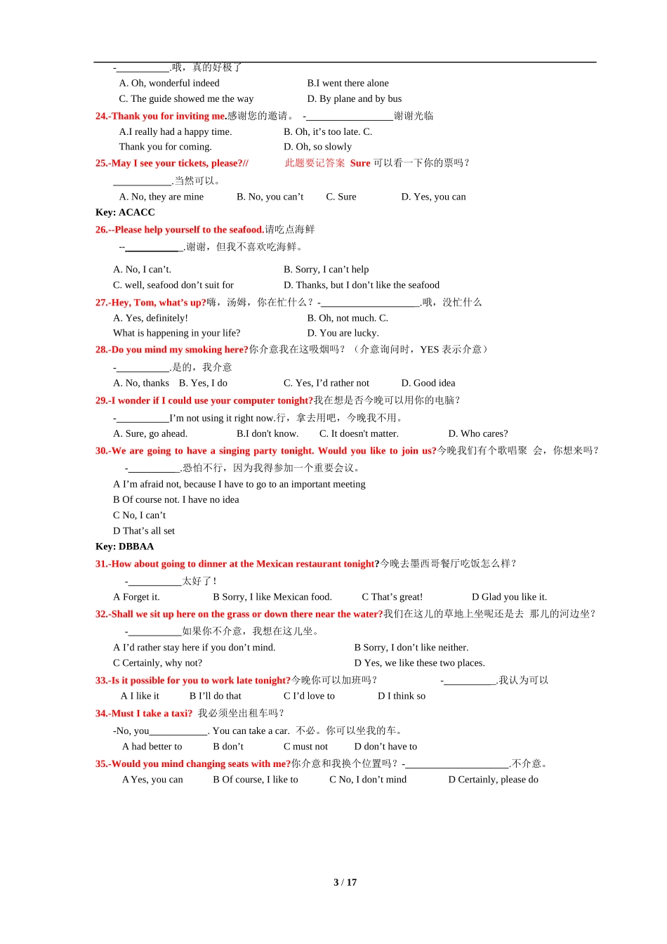第部分交际英语全新_第3页
