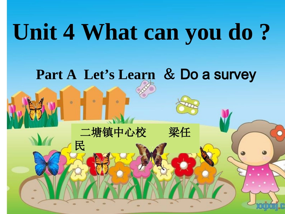 参赛课件新人教版_五年级_What_can_you_do_第1页