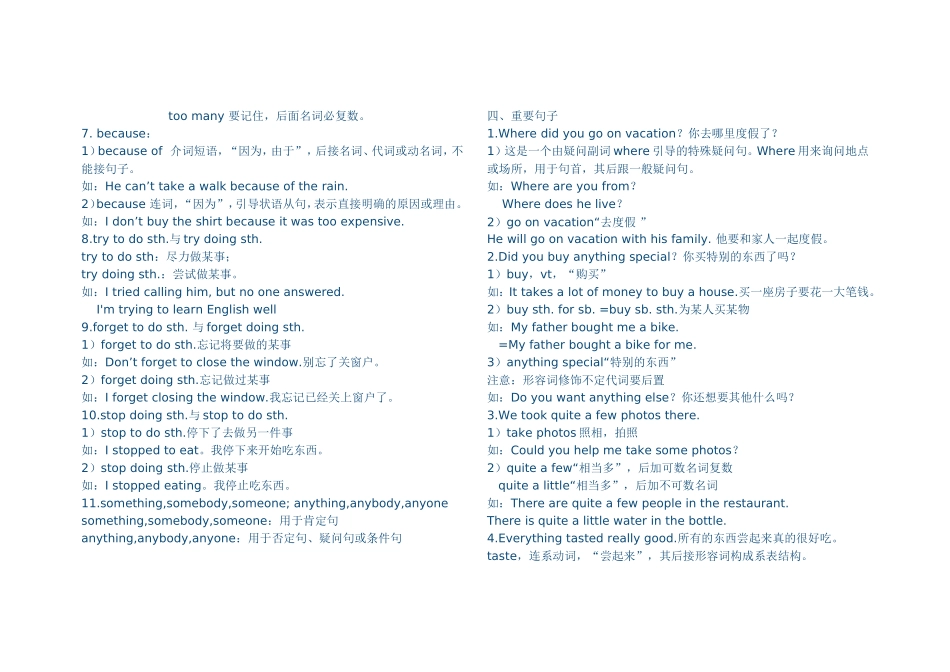 八年级英语Unit1知识点_第3页