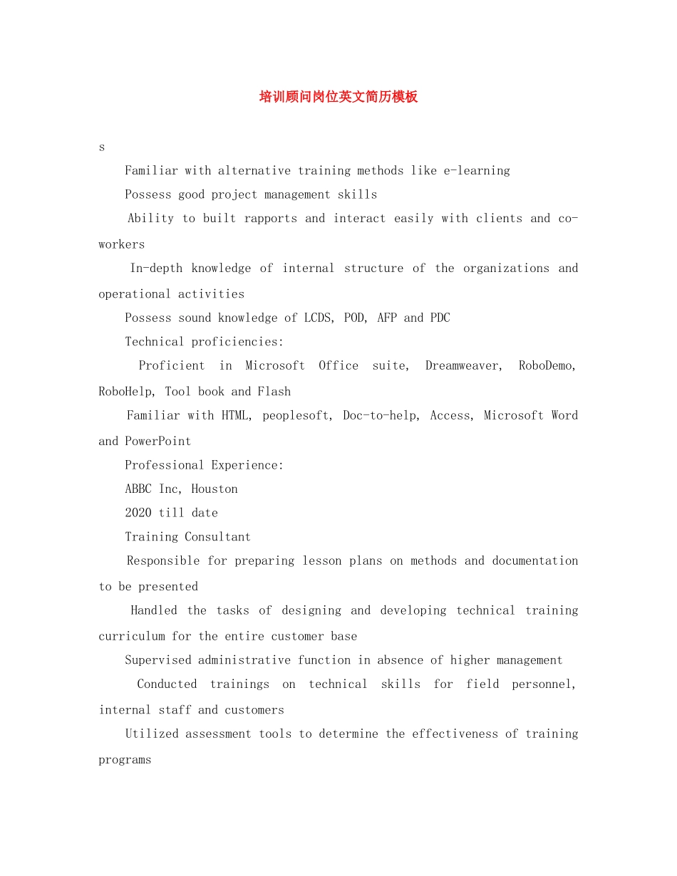 培训顾问岗位英文简历模板 _第1页