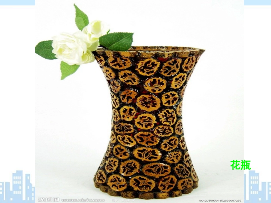 双曲线及其标准方程_第2页