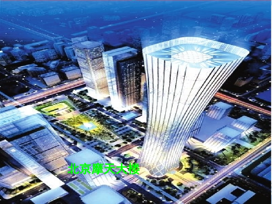 双曲线及其标准方程_第3页